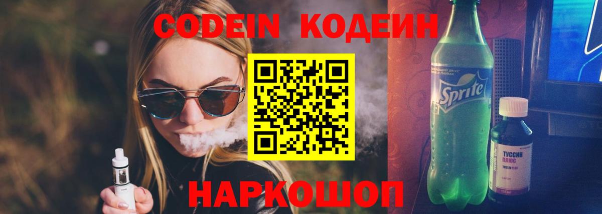 МЕФ Ленинск-Кузнецкий