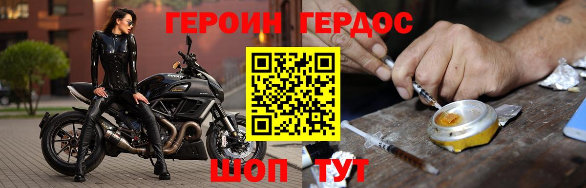 Героин афганец Ленинск-Кузнецкий