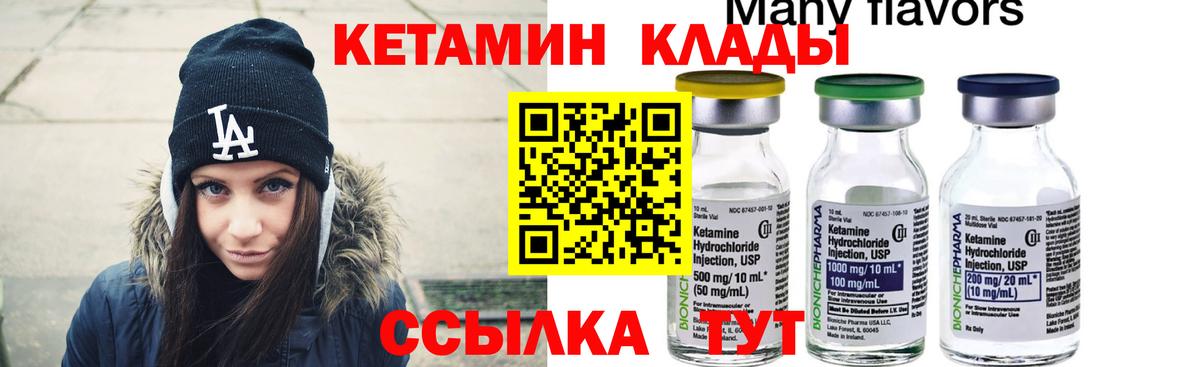 shop как зайти  Вход с VPN  Ленинск-Кузнецкий  КЕТАМИН VHQ  kraken зеркало 