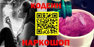 гашиш Заводоуковск