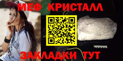 мефедрон Заволжье