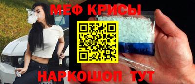 mdpv Ипатово