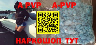 а пвп мука Жуковский