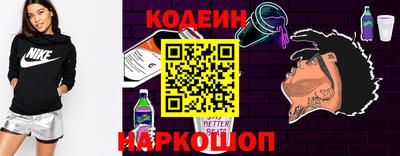 мефедрон Заволжье