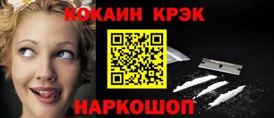 мефедрон Заволжье