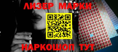 мефедрон Заволжье