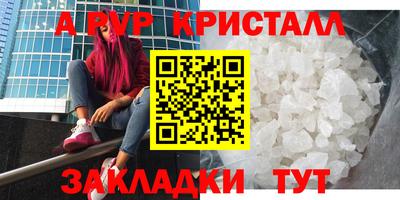 mdpv Ипатово