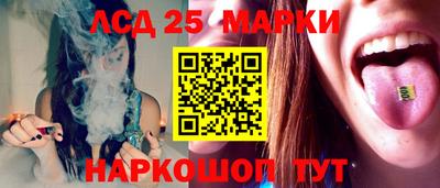 мефедрон Изобильный