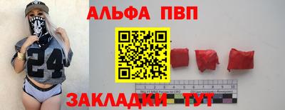 мефедрон Заволжье