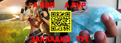 а пвп мука Жуковский