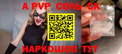 мефедрон Изобильный