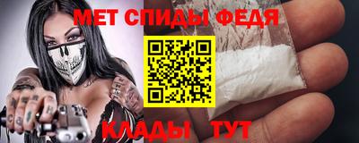 мефедрон Заволжье
