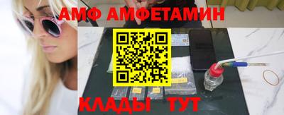 мефедрон Заволжье
