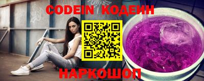мефедрон Изобильный