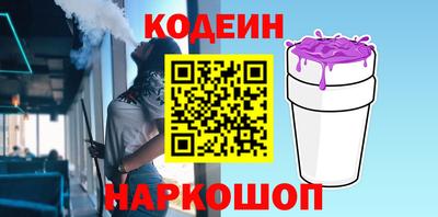 кокаин VHQ Ирбит