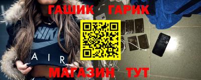 гашиш Заводоуковск