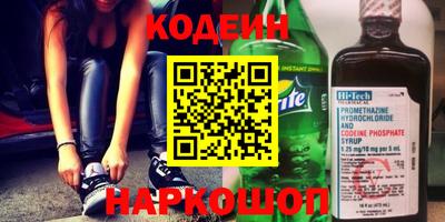 мефедрон Заволжье
