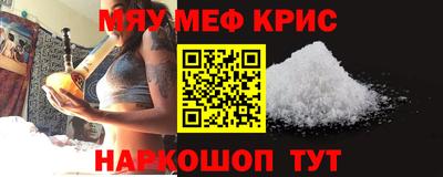 а пвп мука Жуковский