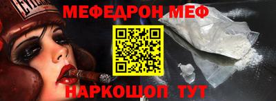 mdpv Ипатово