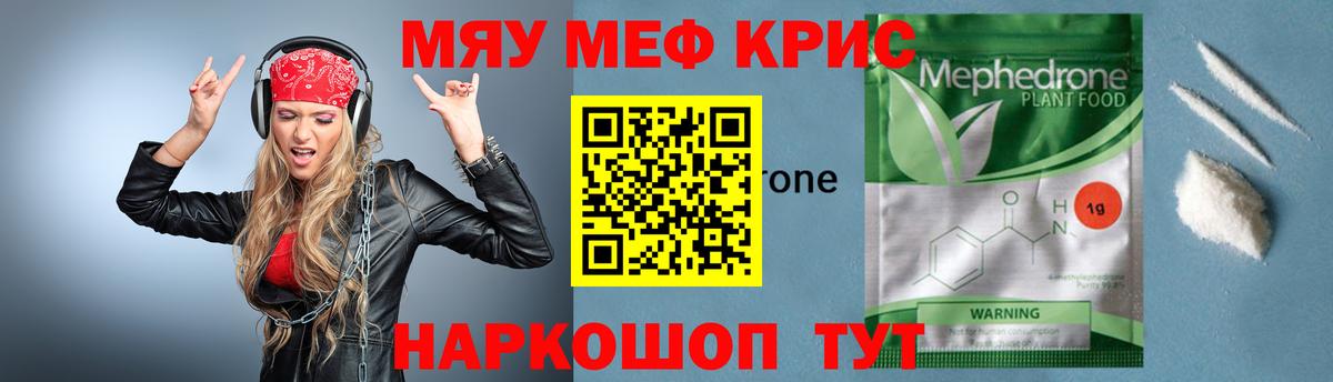 МЕФ  Ленинск-Кузнецкий