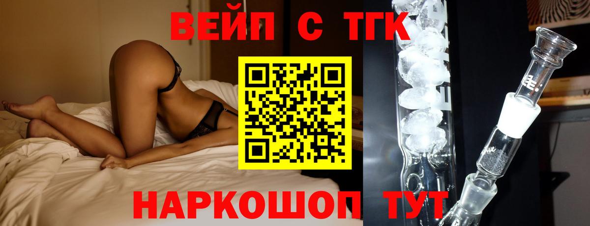 где купить наркоту  ТГК концентрат  Вход с VPN  Ленинск-Кузнецкий 