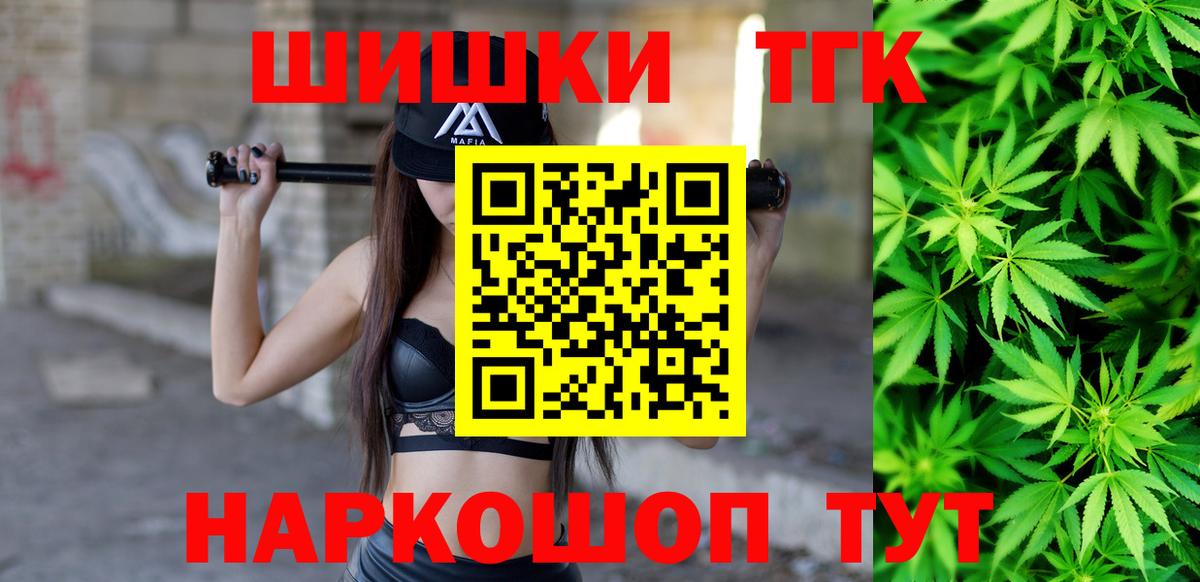 Ленинск-Кузнецкий  КОКАИН  Каннабис  Вход с VPN  Гашиш  Мефедрон  Меф МЯУ МЯУ кристаллы 