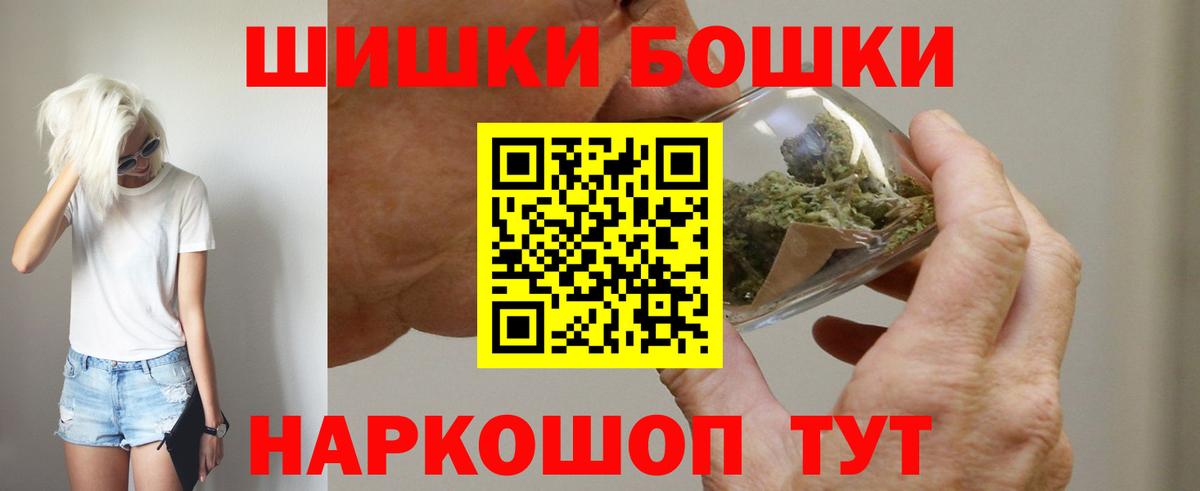 Каннабис VHQ  Вход с VPN  Ленинск-Кузнецкий  Бошки Шишки конопля  Марихуана OG Kush 